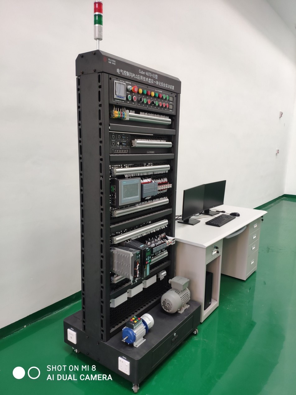 电气控制与PLC应用技术虚实结合一体化实训装置
