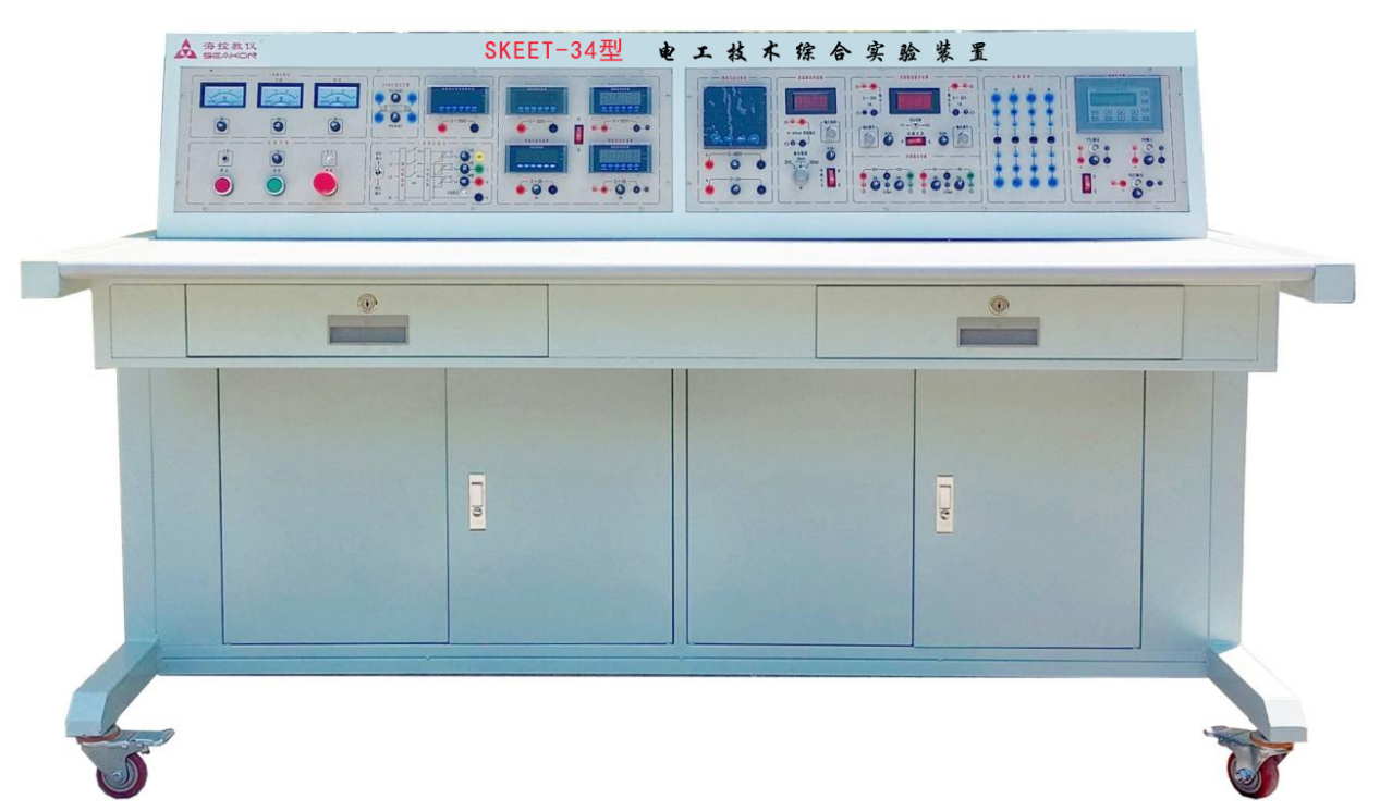 SKEET-34型  电工技术综合实验装置